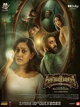Aaradhana
